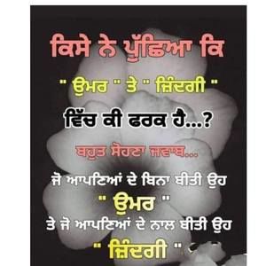 Meet your Posher, Aman